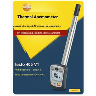 Testo Testo เครื่องวัดอุณหภูมิ 405V1