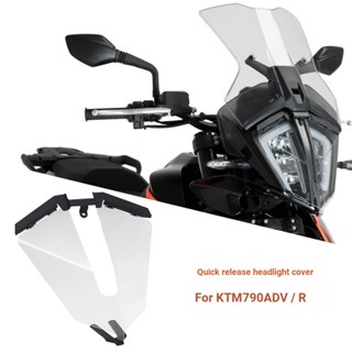 ฝาครอบป้องกันไฟหน้า ดัดแปลง สําหรับ ktm790adv 790adv