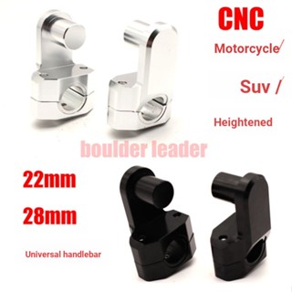 อุปกรณ์แฮนด์มือจับ เพิ่มความสูง ดัดแปลง สําหรับรถมอเตอร์ไซค์ Honda NC700X S NC750S X