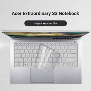 ฟิล์มซิลิโคน ป้องกันฝุ่น กันน้ํา สําหรับคีย์บอร์ดแล็ปท็อป Acer Extraordinary S3