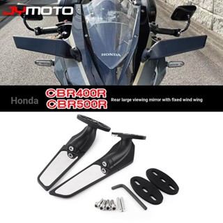 กระจกมองหลัง ดัดแปลง สําหรับ Honda CBR400R CBR650R CBR500R