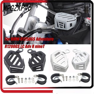 ฝาครอบป้องกันน้ํามันเบรกหน้า สําหรับ Bmw R1200GS ADV Water Bird R1250GS