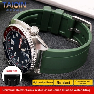 Rolex Black Green Water Ghost / Seiko No. สายนาฬิกาข้อมือ สายยางซิลิโคน สําหรับดําน้ํา 5 ชิ้น