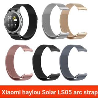 Xiaomi Youpin Haylo Ls05 สายนาฬิกาข้อมือ โลหะ มิลาน แม่เหล็ก เปลี่ยนได้ Haylou Hello Solar Watch Strap