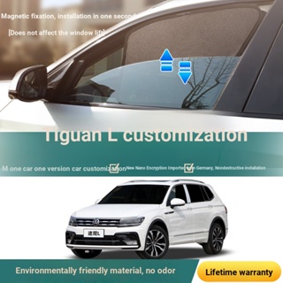 ม่านบังแดดแม่เหล็ก หน้าต่างรถยนต์ สําหรับ Volkswagen Tiguan L