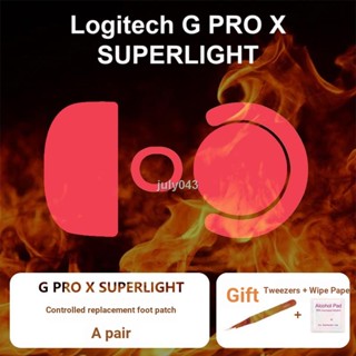 แผ่นสติกเกอร์ติดเท้า ลาย Logitech Arc Mouse GPW รุ่น 1 2 GPXS Ice Fire ควบคุมราบรื่น