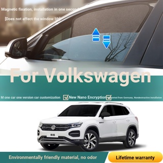 ((หมายเหตุการสั่งซื้อ สําหรับรถยนต์ โมเดล และปี) พิเศษ สําหรับ Volkswagen Tsuiyue ม่านบังแดดหน้าต่างรถยนต์ หน้าต่างด้านข้าง ฉนวนกันความร้อน กันแมลง ภายในรถ