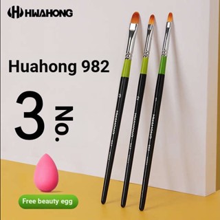 [จัดส่งด่วน] Huahong แปรงแต่งหน้า คอนซีลเลอร์ เบอร์ 982 หมายเลข 3 หมายเลข 2 หมายเลข 1 0 แปรงคอนซีลเลอร์ hwahong แปรงรองพื้น 03 แปรงร่องฉีก