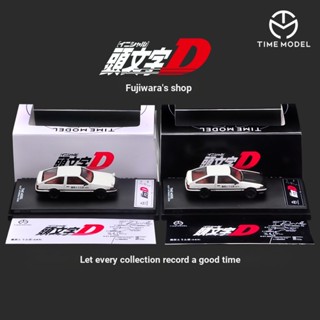 โมเดลรถยนต์จําลอง รุ่น Toyota AE86 Fujiwara Takumi ขนาด 1: 64 ของเล่นสําหรับเด็ก และผู้ใหญ่ เหมาะกับของขวัญวันเกิด