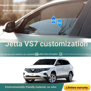 ((สั่งหมายเหตุ โมเดลรถยนต์ และปี) Volkswagen Jetta VS7 ม่านบังแดดแม่เหล็ก ฉนวนกันความร้อน กันความร้อน สําหรับรถยนต์