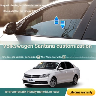 ม่านบังแดดแม่เหล็ก ฉนวนกันความร้อน สําหรับรถยนต์ Volkswagen Santana Hona