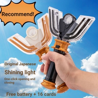  โมเดลตุ๊กตาอุลตร้าแมน Diga Ultraman Transformer Bright Dark God Light Stick Summoner ของเล่น ของขวัญ สําหรับเด็กผู้ชาย