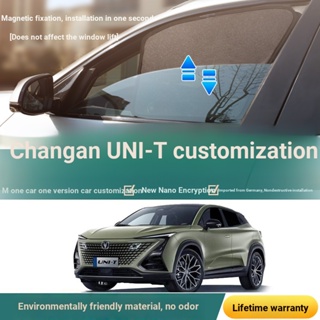 ((สั่งหมายเหตุ โมเดลรถยนต์ และปี) Changan UNI-T ม่านบังแดดหน้าต่างรถยนต์ แบบแม่เหล็ก 20-22