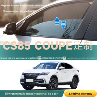 ((สั่งหมายเหตุ โมเดลรถยนต์ และปี) Changan CS85 Coupe ม่านบังแดด หน้าต่างรถยนต์ กันแมลง กันความร้อน กันแมลง กันแมลง กันแสงอาทิตย์ ชนิด B