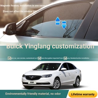 ((หมายเหตุการสั่งซื้อ สําหรับโมเดลและปี) Buick Yinglang ม่านบังแดดแม่เหล็ก gt หน้าต่างด้านข้าง กันแดด หน้าต่าง หน้าต่าง กันความร้อนบล็อก xt Gauze P