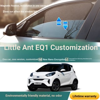 ((หมายเหตุการสั่งซื้อ สําหรับโมเดลและปี) Chery Little Ants EQ1 ม่านบังแดดแม่เหล็ก ดูดซับแสง ป้องกันความร้อน ป้องกันมอสเฟด