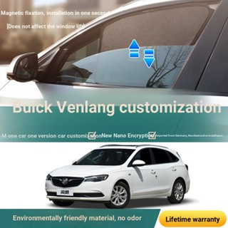 ((หมายเหตุการสั่งซื้อ สําหรับรถยนต์ โมเดลและปี) Buick Yuelang ม่านบังแดด แม่เหล็ก ฉนวนกันความร้อน มุ้งตาข่าย ความเป็นส่วนตัว ม่านรถยนต์ แผ่นกั้นแสง