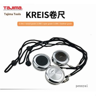 Tajima Sales KREIS เทปวัด ทรงกลม ขนาด 3 เมตร สวมใส่ได้ เหมาะกับของขวัญ สไตล์ญี่ปุ่น