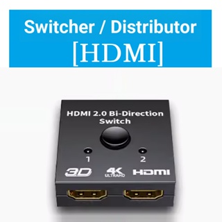 [to Be Tidy-up] สวิตช์แยกสัญญาณเสียง hdmi สําหรับคอมพิวเตอร์ HD