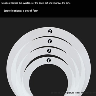 แหวนหยุดเสียงกลอง แบบหนัง ขนาด 10 ซม. 12 ซม. 14 ซม. 53.3 ซม.