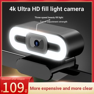 กล้องเว็บแคสต์ Ultra HD 4K พอร์ต USB พร้อมไมโครโฟน สําหรับคอมพิวเตอร์ โน๊ตบุ๊ค