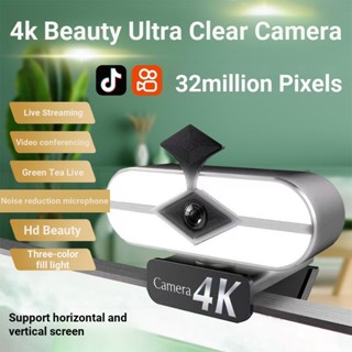 กล้องไลฟ์สด 4k Ultra HD USB ไมโครโฟน แนวตั้ง แนวนอน สําหรับคอมพิวเตอร์ โน๊ตบุ๊ค