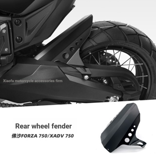 บังโคลน อะไหล่ดัดแปลง สําหรับ Honda xadv750 Fosha 750 nss750 forza750