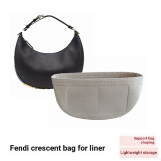 กระเป๋าซับใน น้ําหนักเบา สําหรับ Fendi Fendi Crescent Moon