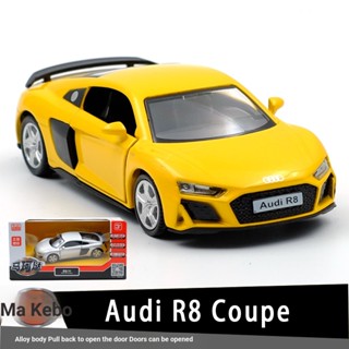 Yufeng RMZ AUDI R8 โมเดลรถสปอร์ตอัลลอย 1: 36 ของเล่นสําหรับเด็กผู้ชาย ผู้หญิง