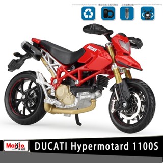 โมเดลรถจักรยานยนต์ Meritor Maisto DUCATI DUCATI Hypermotard1100S 1: 18 Off-Road