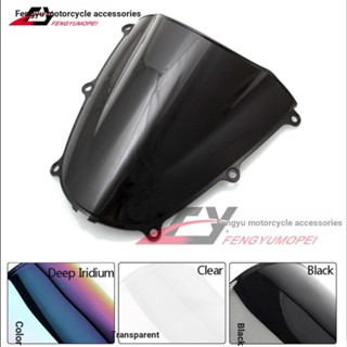 กระจกหน้ารถยนต์ คุณภาพสูง สําหรับ Honda CBR600RR 05-06 F5