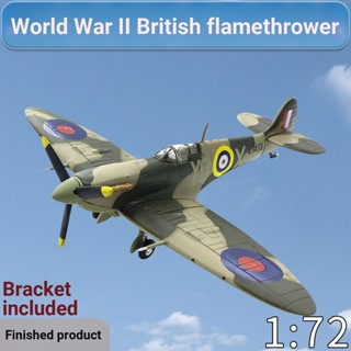 โมเดลเครื่องบินรบ 1: 72 World War II British Charizard Fire-breathing Fighter โลหะอัลลอย ของเล่นสําหรับเด็ก