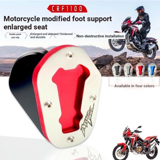 แผ่นรองเท้า กันลื่น ขนาดใหญ่พิเศษ อุปกรณ์เสริม สําหรับ Honda CRF1100L ADV