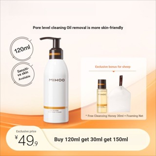 Little Confused Cleansing Honey Skin Activating Oil Control Lotion 120 มล. คลีนซิ่ง โลชั่น ทําความสะอาดผิว อ่อนโยน ไม่ระคายเคือง ทําความสะอาด เข้มข้น