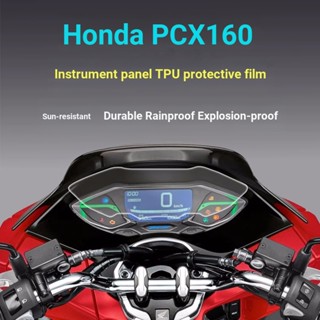 ฟิล์มไฮโดรเจล ป้องกันรอยขีดข่วน ความละเอียดสูง สําหรับ Honda PCX160