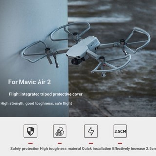 Dji Air 2S Mavic Air2 แหวนขาตั้งกล้อง ป้องกัน พับได้ กันชน ใบพัด