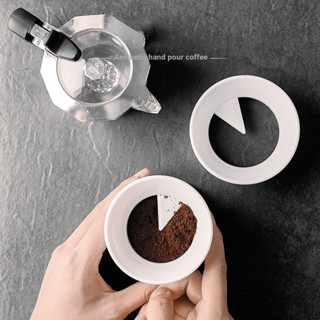 Moka Pot ตัวรับผงกาแฟ อุปกรณ์เสริมเครื่องใช้ไฟฟ้า EZ7P