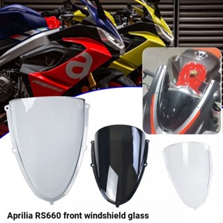 Hfmoto กระจกกันลม ด้านหน้า สําหรับ 20-22 Aprilia Aprilia RS660