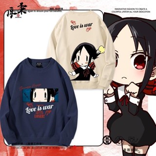 ((Little Fresh No Velvet) Miss Kaguya Wants Me to Confess เสื้อกันหนาว คอกลม ลายการ์ตูนอนิเมะ Fujiwara Chika Pain Kaguya Kaguya