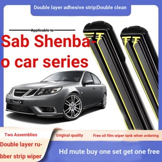 Saaab Car Series แถบยางปัดน้ําฝน SAAABO 9-3 (Eetate) 9000 9-5 (Estate) ที่ปัดน้ําฝน ด้านหน้า และด้านหลัง สําหรับรถยนต์