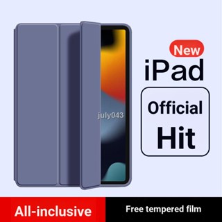 เคสแท็บเล็ต รอบด้าน สําหรับ Apple ipad Fifth Sixth Generation ipai6 apd7 8 9 10.2 2021