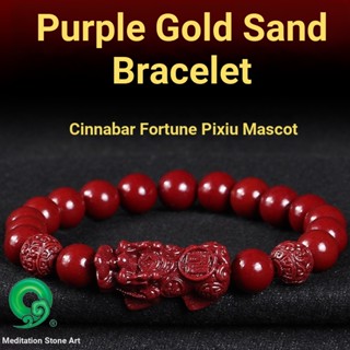 Cinnabar Pixiu สร้อยข้อมือลูกปัด ทรงกลม สีม่วง ทอง 8 มม. - 12 มม. สําหรับของขวัญวันเกิด