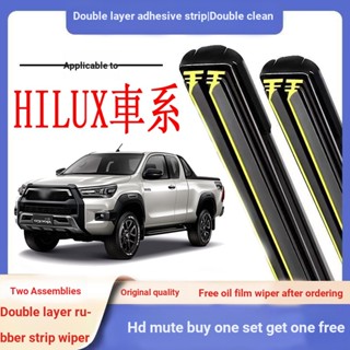 ที่ปัดน้ําฝน แถบยางคู่ สําหรับ TOYOTA TOYOTA HILUX HILUX