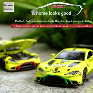 โมเดลรถยนต์ Aston Martin Vantage GTE 1: 32 โลหะอัลลอย ของเล่นสําหรับเด็ก