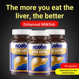 Noobo Liver Protection Tablets Enhanced Edition Milk Thistle American Noobo Liver Protection Tablets Enhanced Version Milk Thistle Turmeric Stay Up Late Overtime Decanting Wine Nourishing Liver Methionine 120 แคปซูล 2396