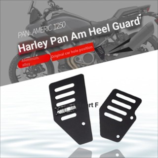 อะไหล่การ์ดส้นเท้า ดัดแปลง สําหรับรถจักรยานยนต์ Harley Panmei Pan 1250