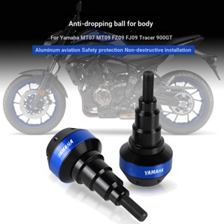 ลูกบอลกันกระแทก สําหรับ Yamaha MT07 MT09 FZ09 FJ09 Tracer 900GT