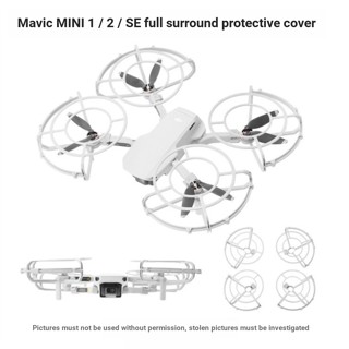 Dji DJI MINI2/mini SE/Mavic mini ใบพัด ฝาครอบป้องกัน ใบพัด ฝาครอบป้องกัน แหวนป้องกันรอบด้าน แหวนป้องกันการชนกัน