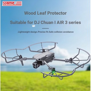 Startrc แหวนป้องกันใบมีด ป้องกันการชน ทรงกลม อุปกรณ์เสริม สําหรับ DJI Air 3