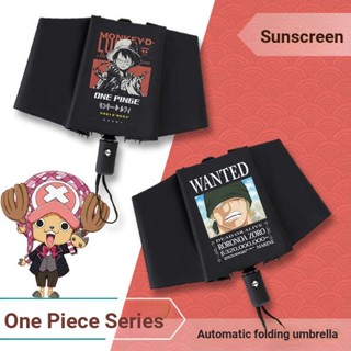 ร่มบังแดดอัตโนมัติ แบบไวนิล ลายการ์ตูน One Piece Sunny Luffy Zoro Chopalo สําหรับนักเรียน